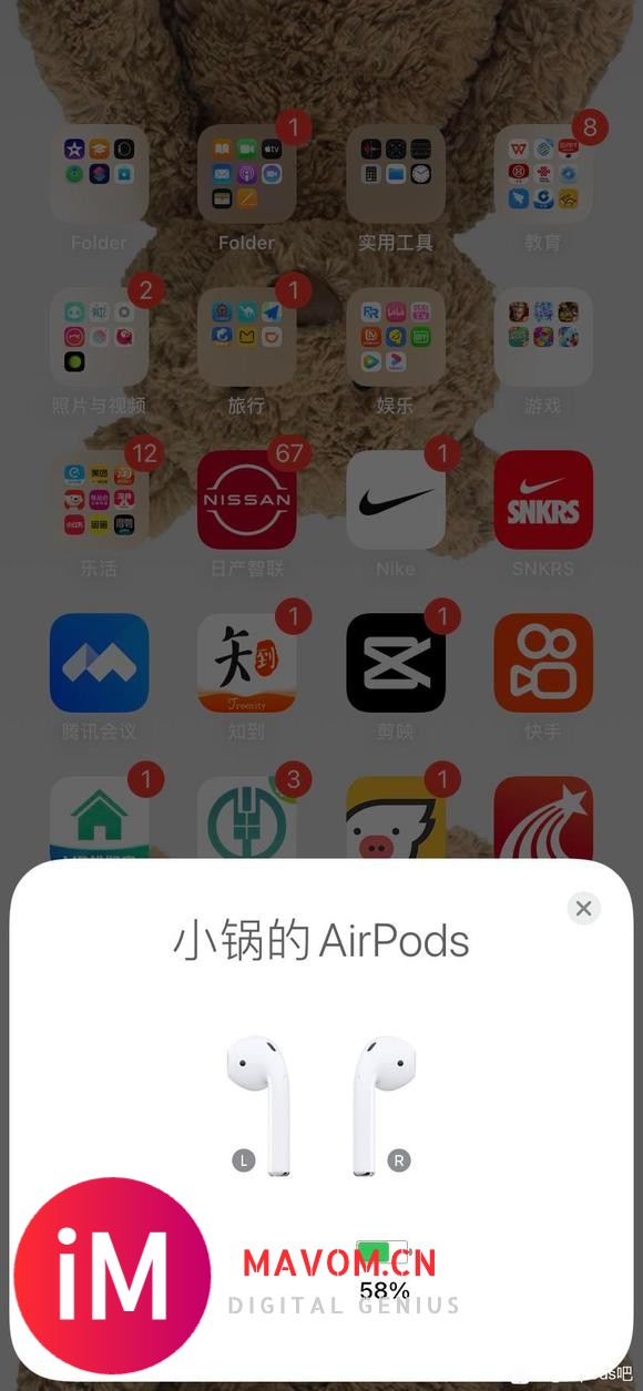 我的AirPods左耳两天没放充电仓坏了?-8.jpg