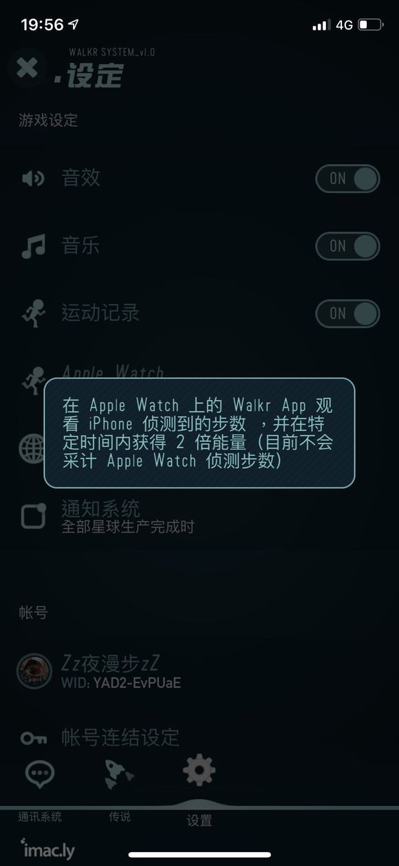 apple watch朋友进!这个认真的吗?手表不能计步那我-2.jpg