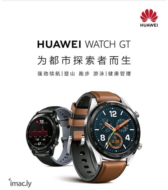 一代Watch GT,你买吗?-1.jpg