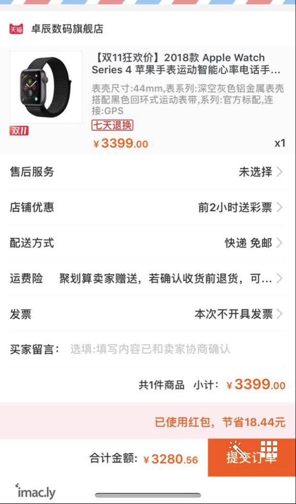 加入到iWatch阵营  以前用过摩托的360 苹果的第一次-1.jpg