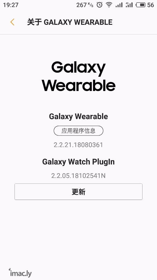 galaxy watch plugln更新-1.jpg