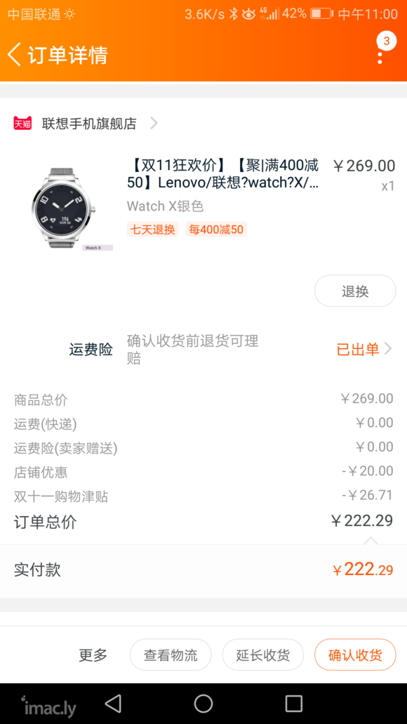 双十一买的联想watchx到了。感觉还可以吧,十几年没带过手-1.jpg