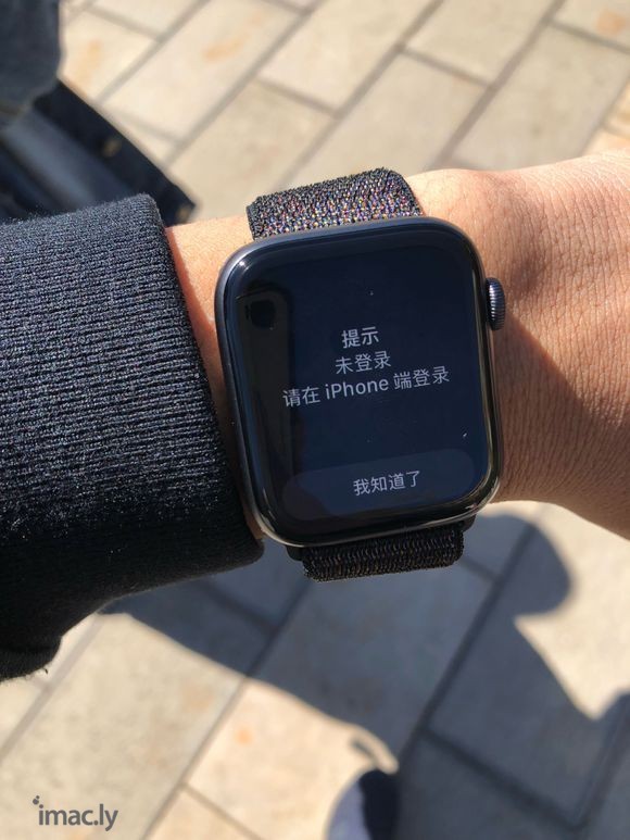 applewatch用qq音乐他老提醒没有登陆怎么弄啊!-1.jpg