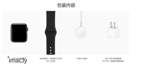 求大神看看!在tb苏宁买了个iwatch3...到手后 看-1.jpg